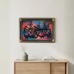 Islamic Calligraphy Painting