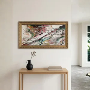 4 Qul Arabic Calligraphy